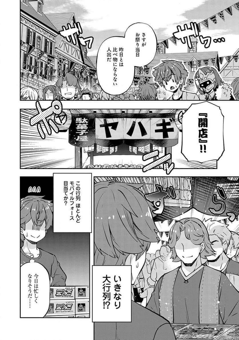 P22