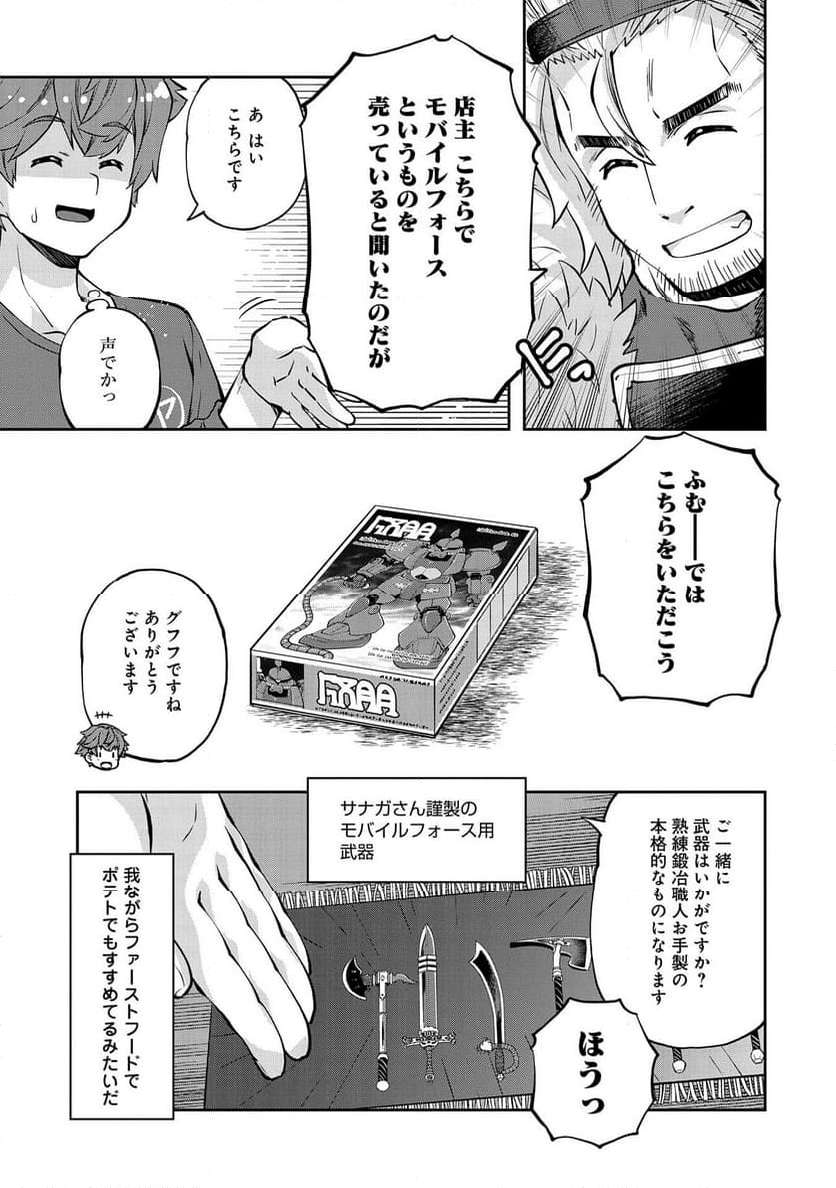 P27