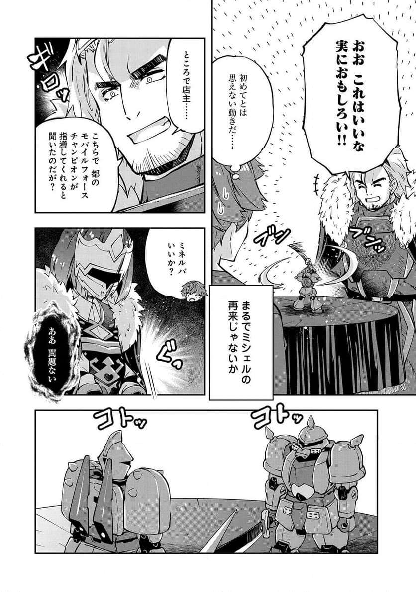 P30