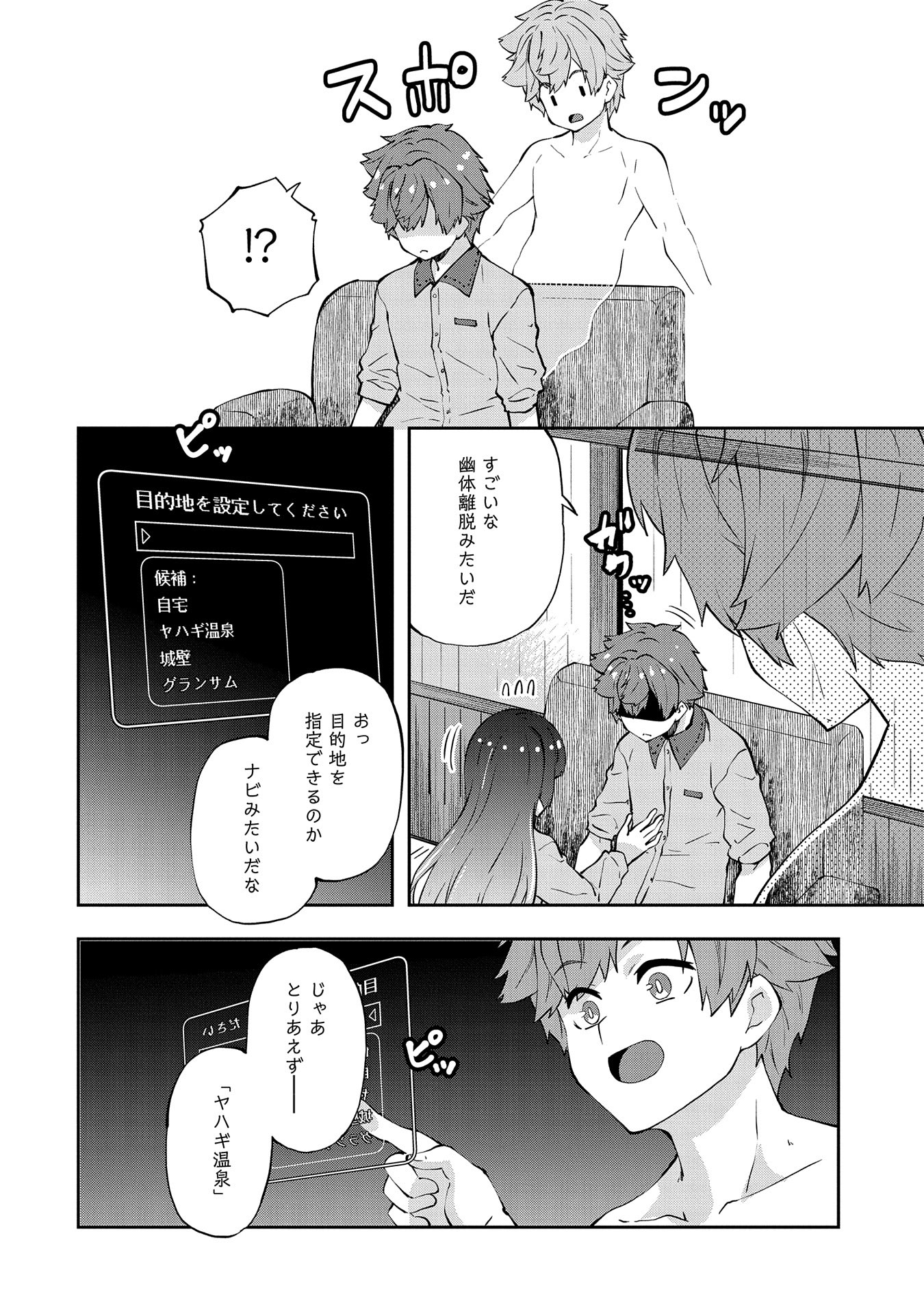 P20