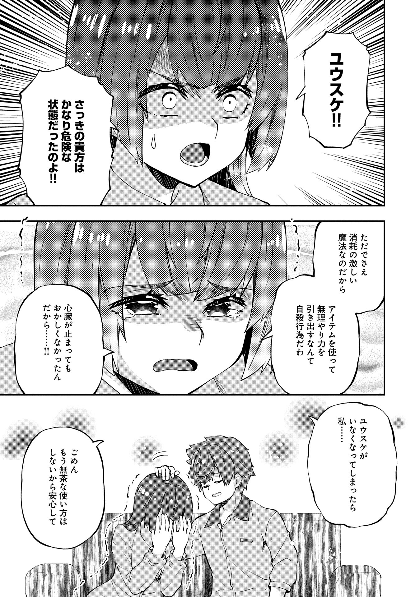 P33