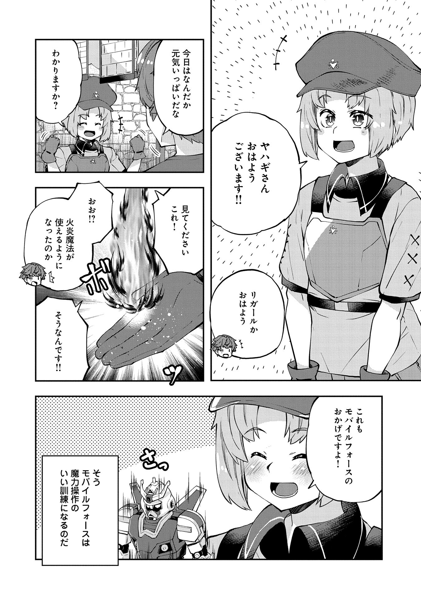 P4