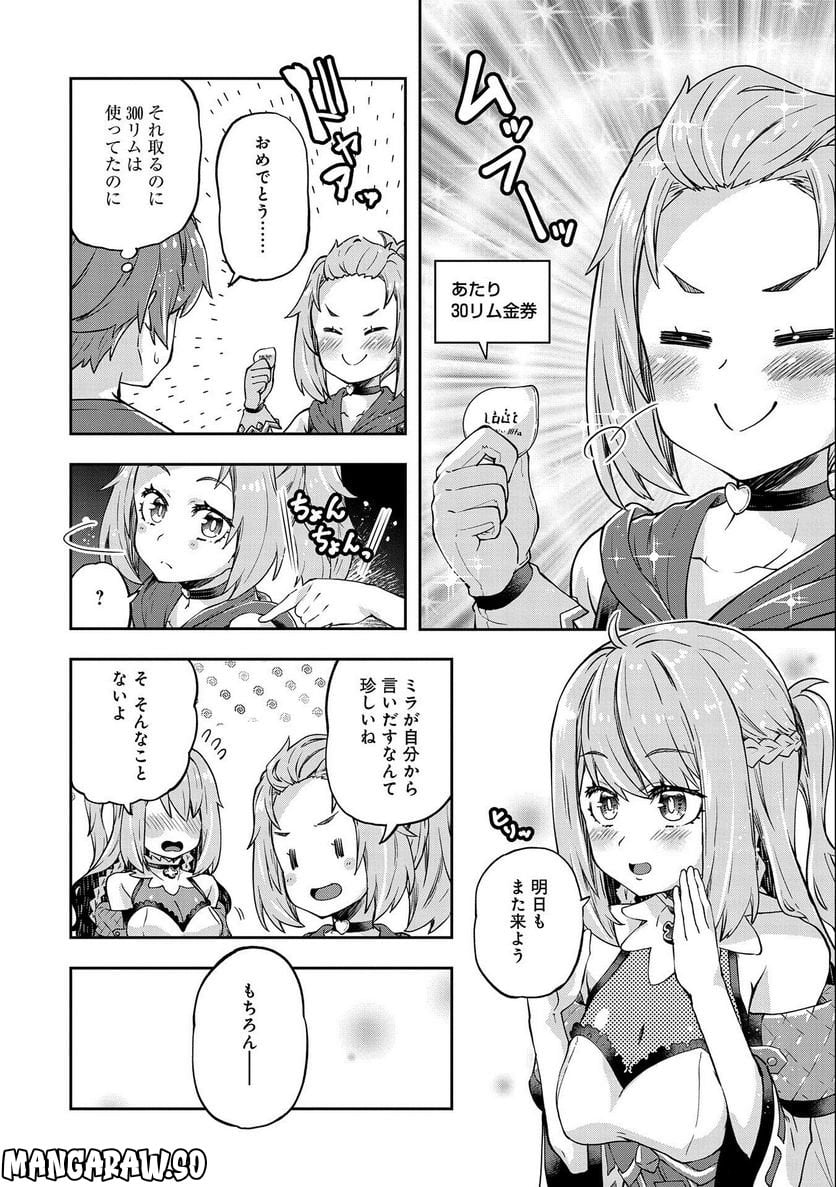P32