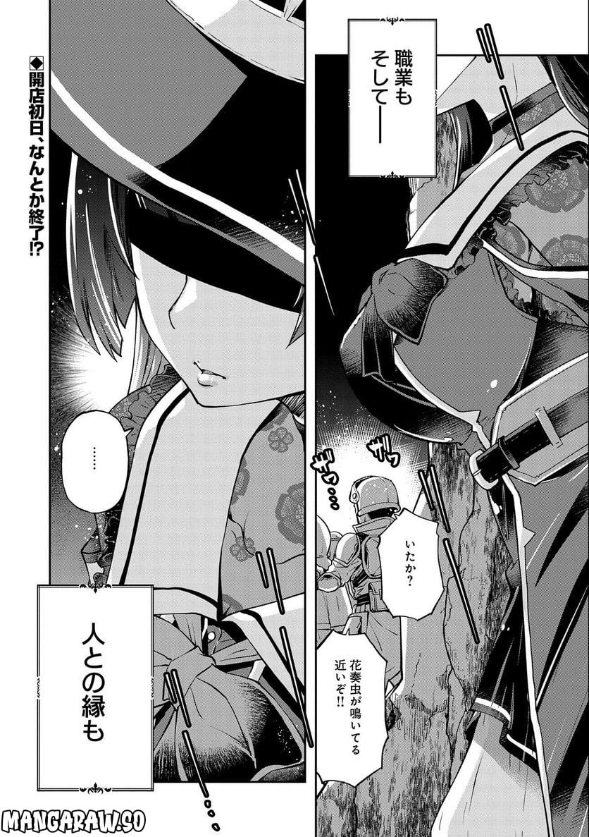 P38