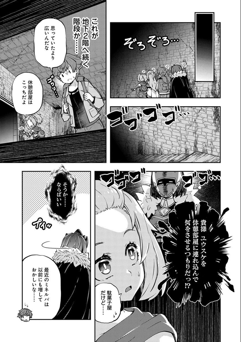 P23