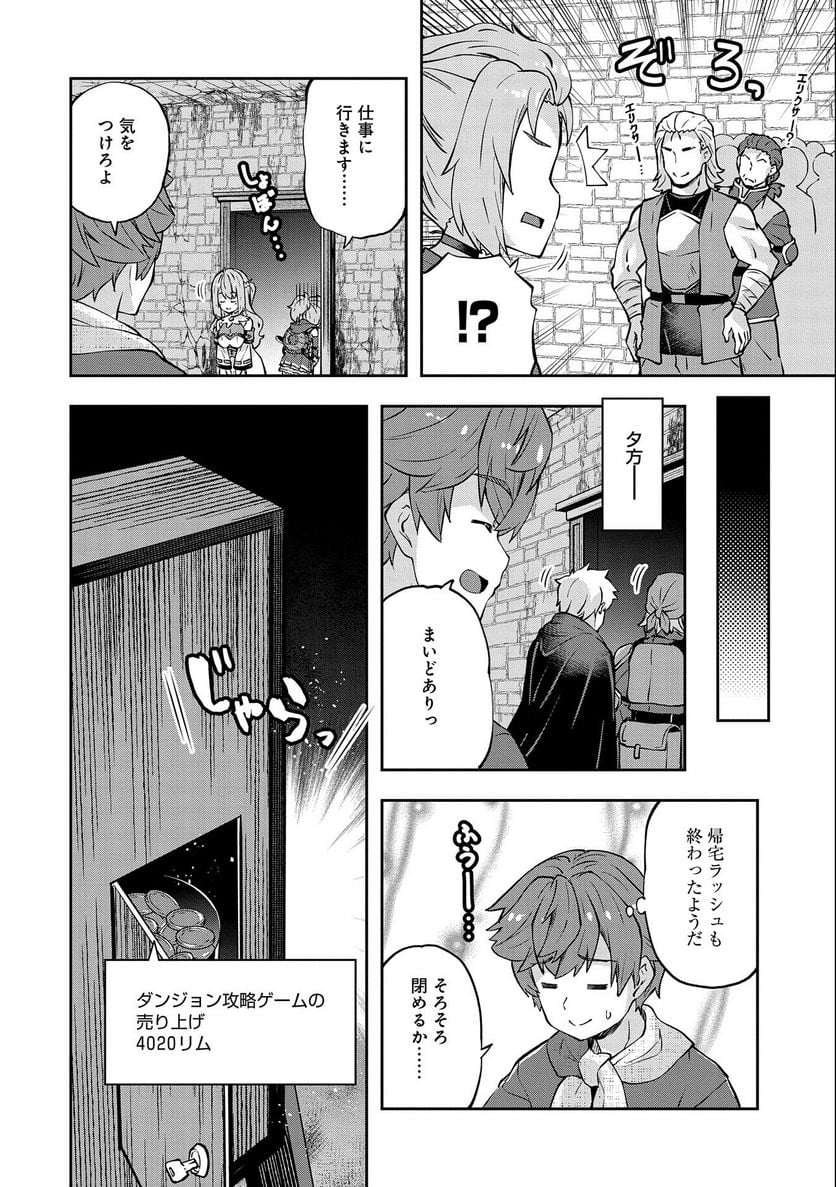 P28