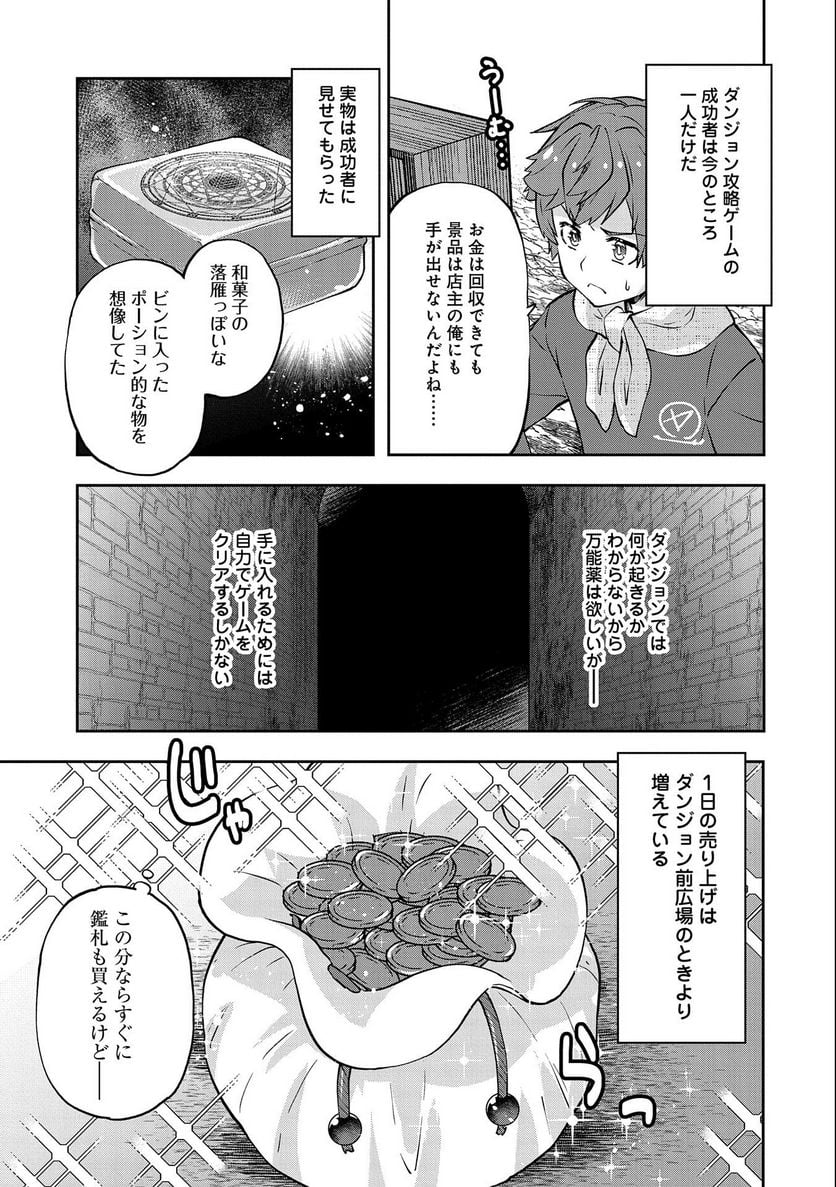 P29