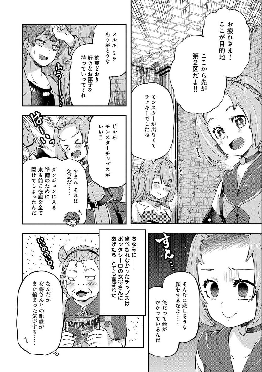 P8