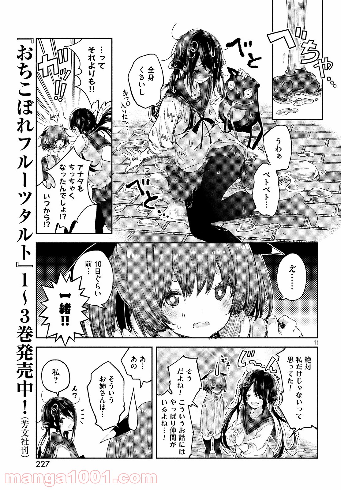 P11
