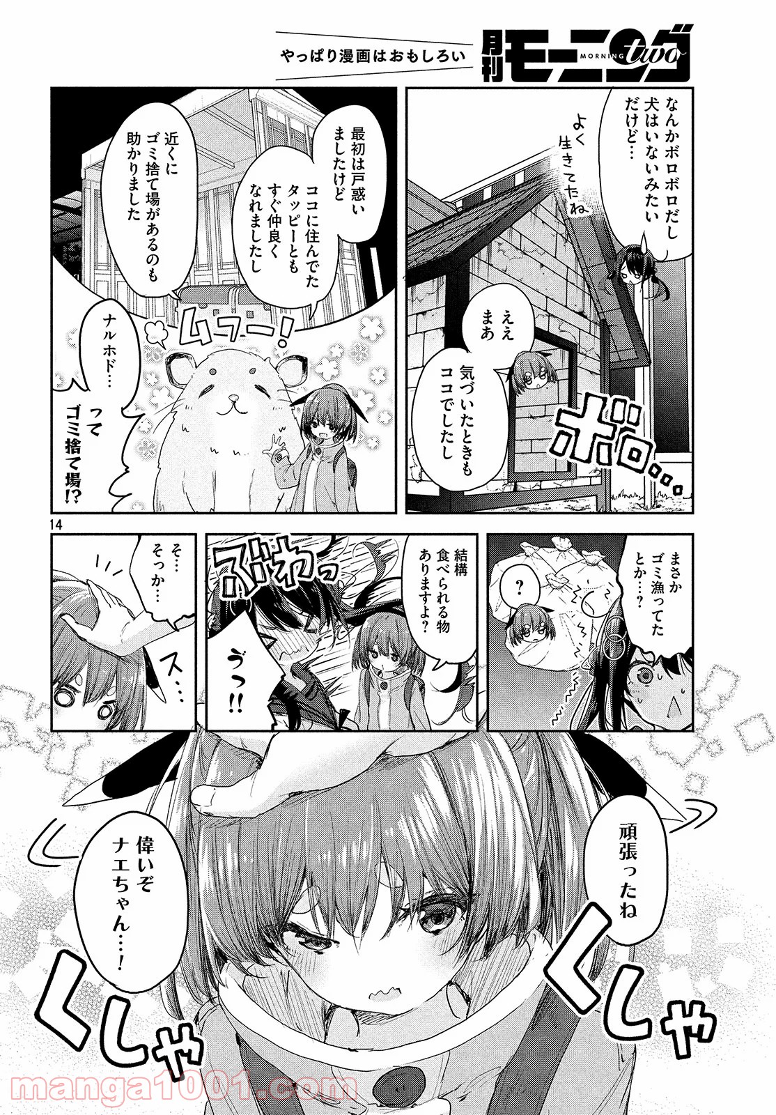 P14