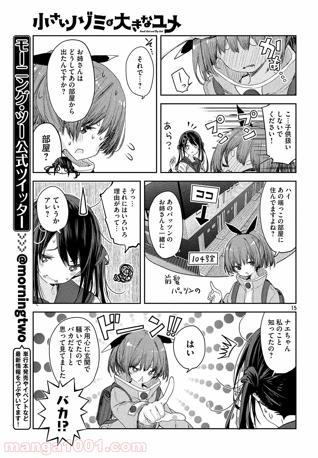 P15