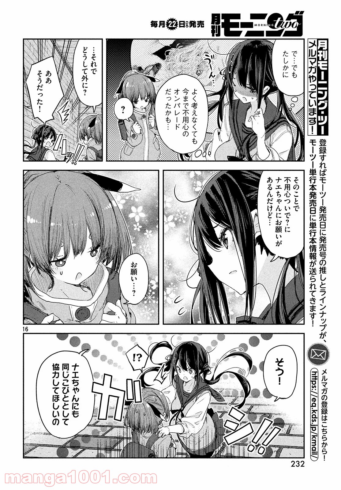 P16