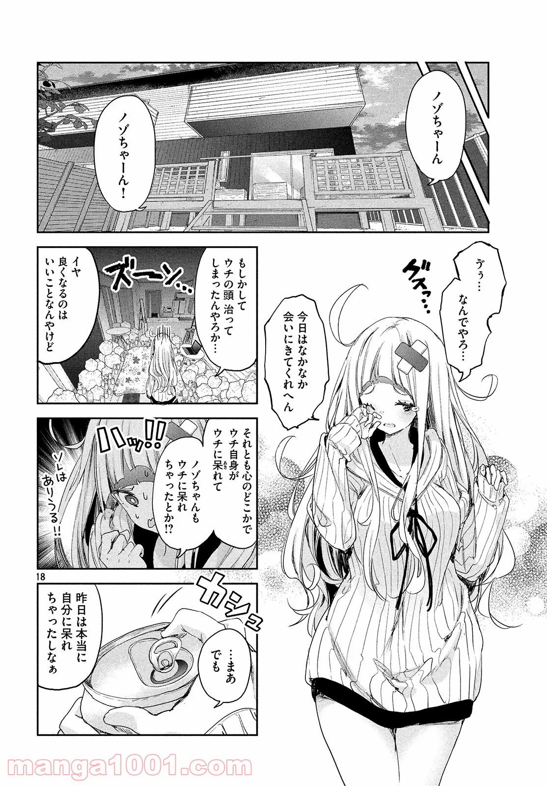 P18
