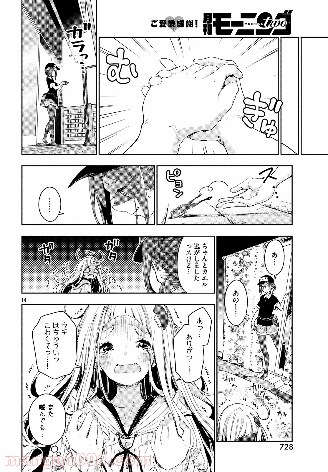 P6