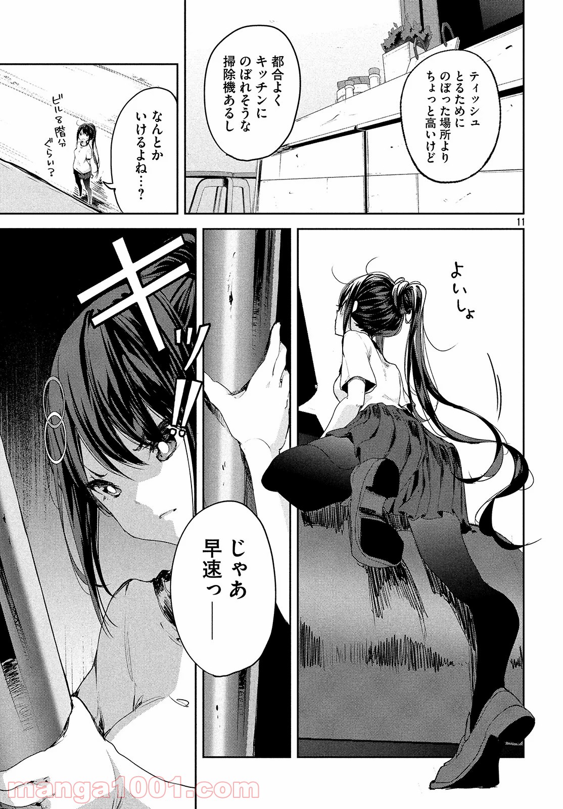 P11