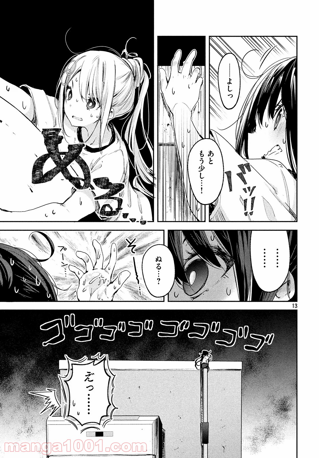 P13