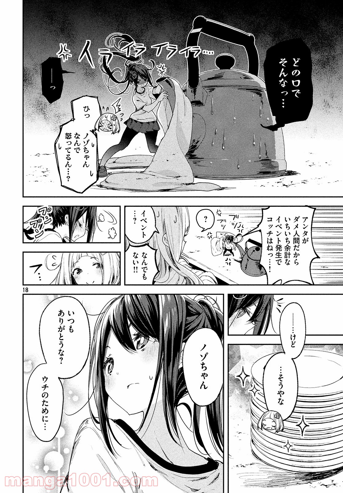 P18