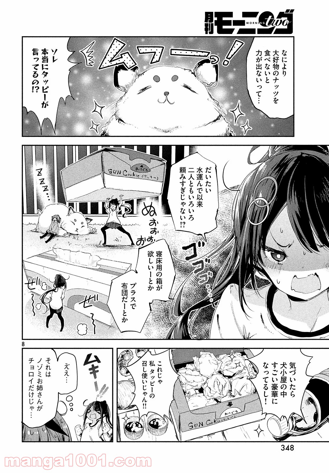 P8