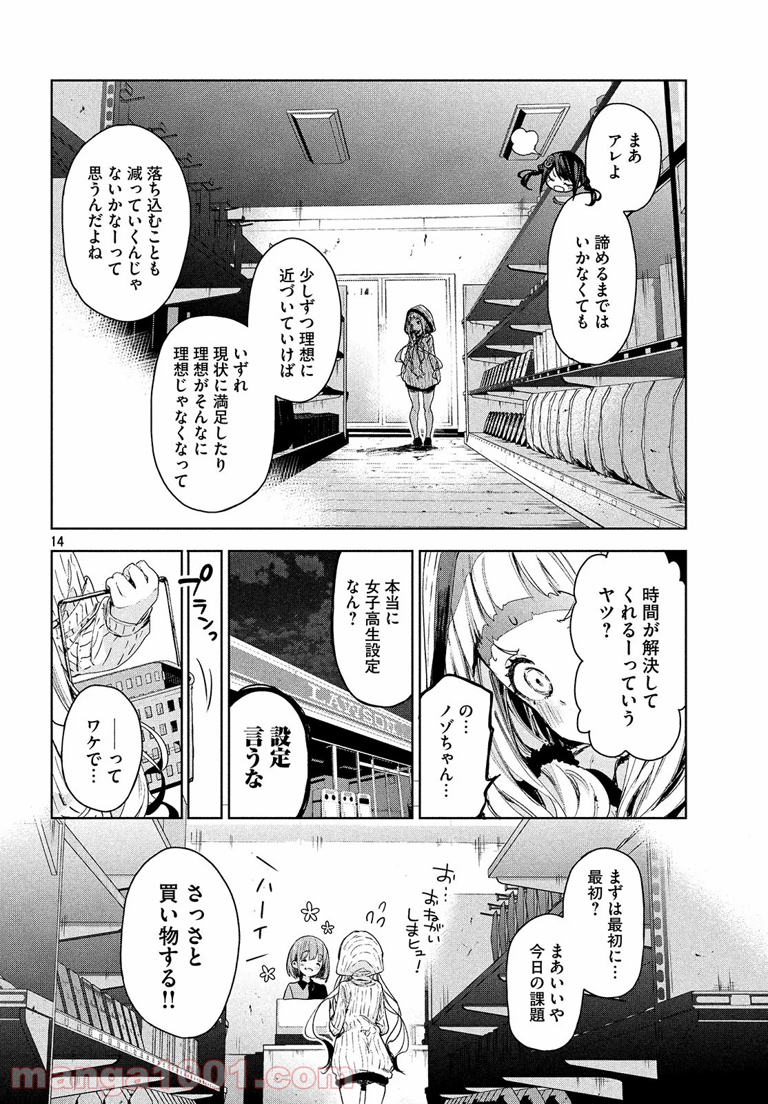 P15