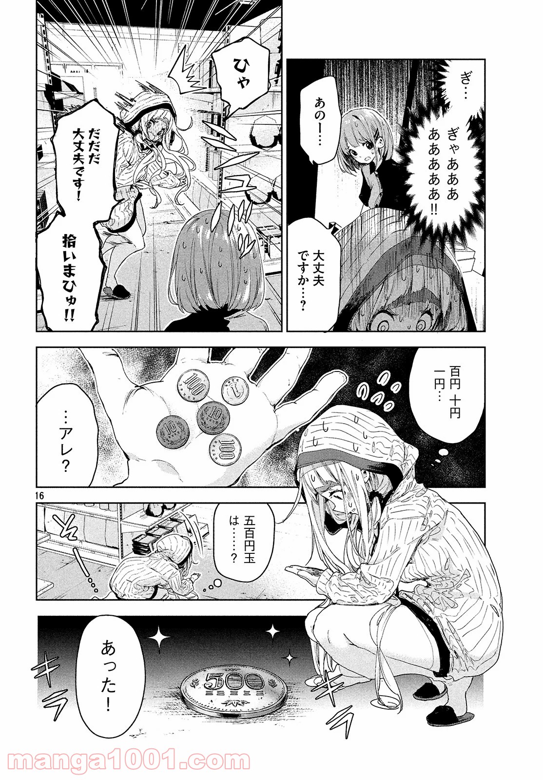 P17