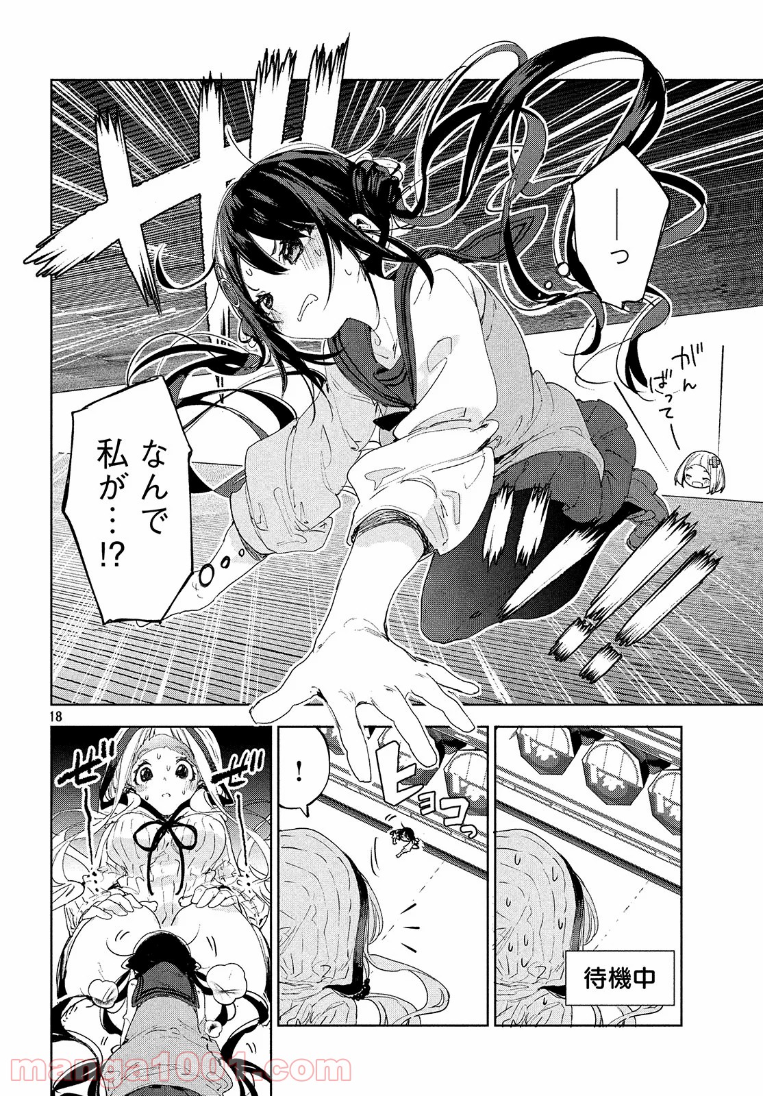 P19