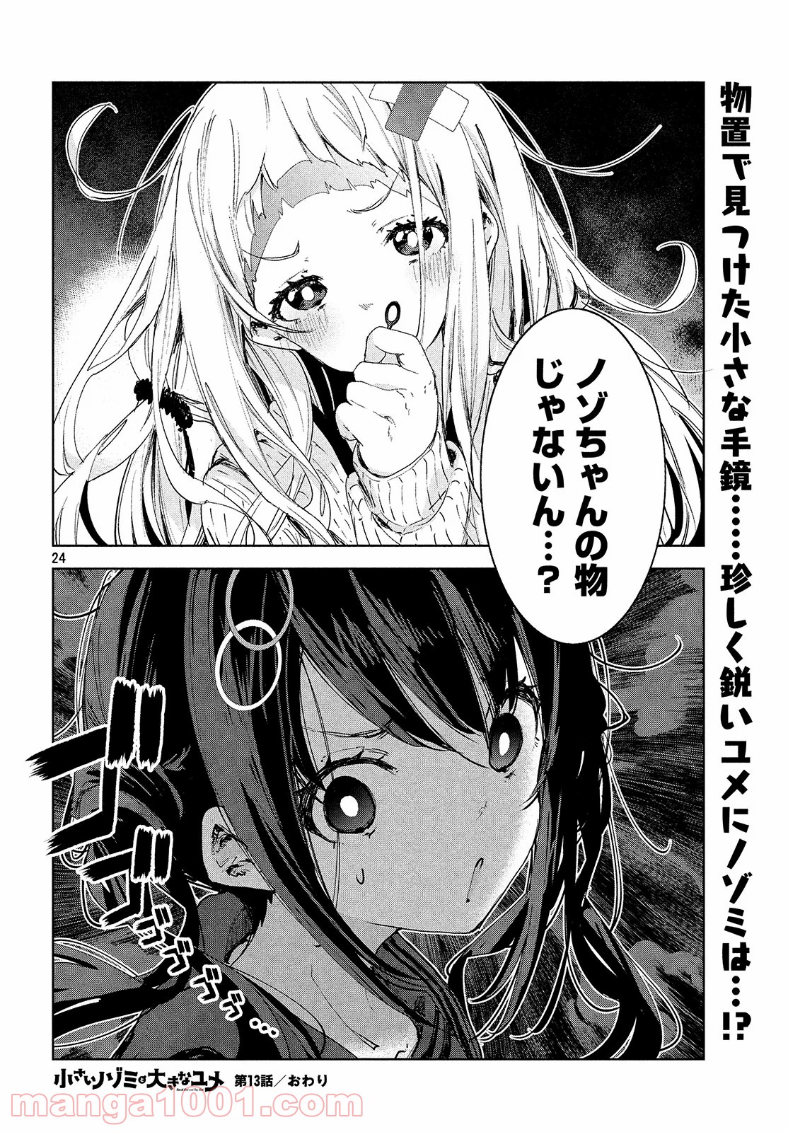 P25