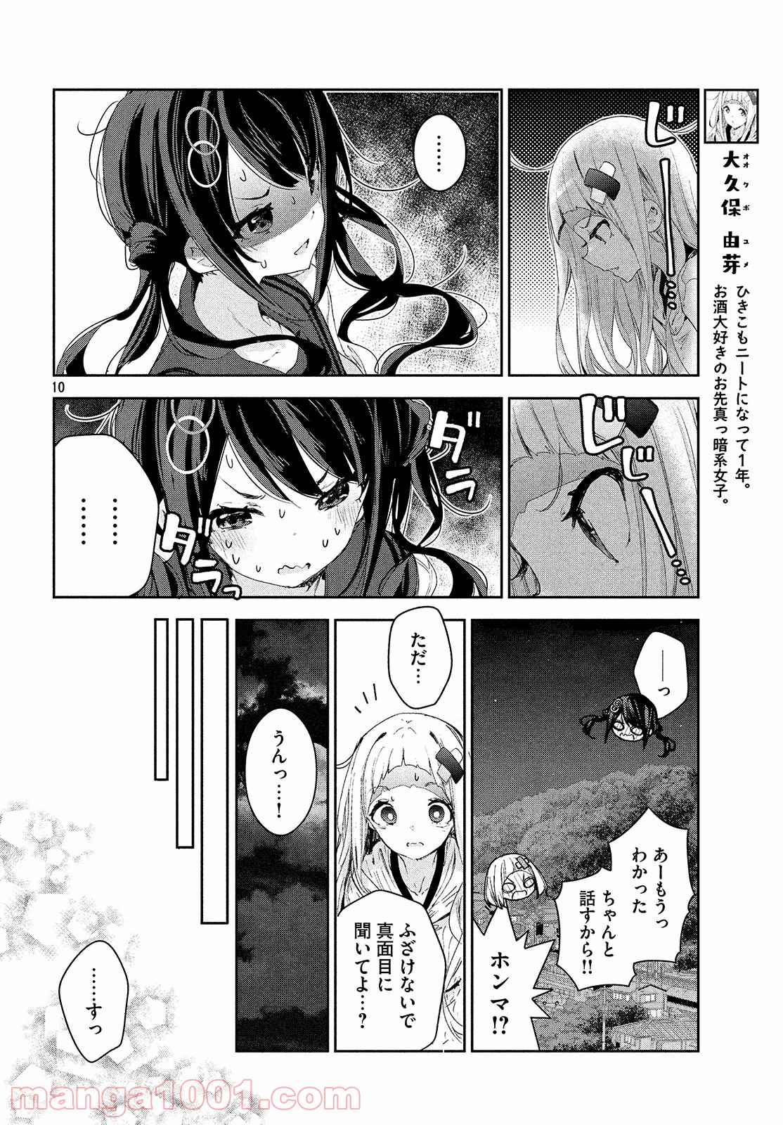 P10