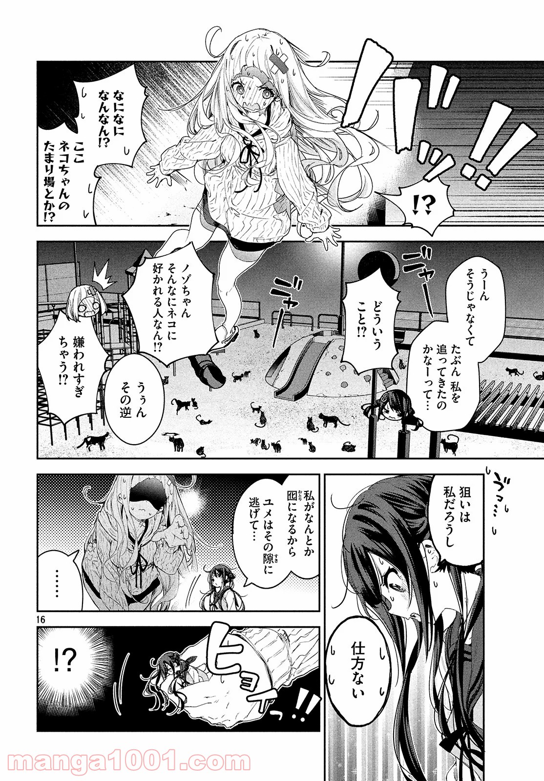 P16