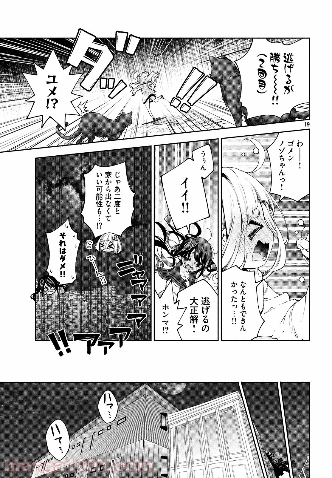 P19