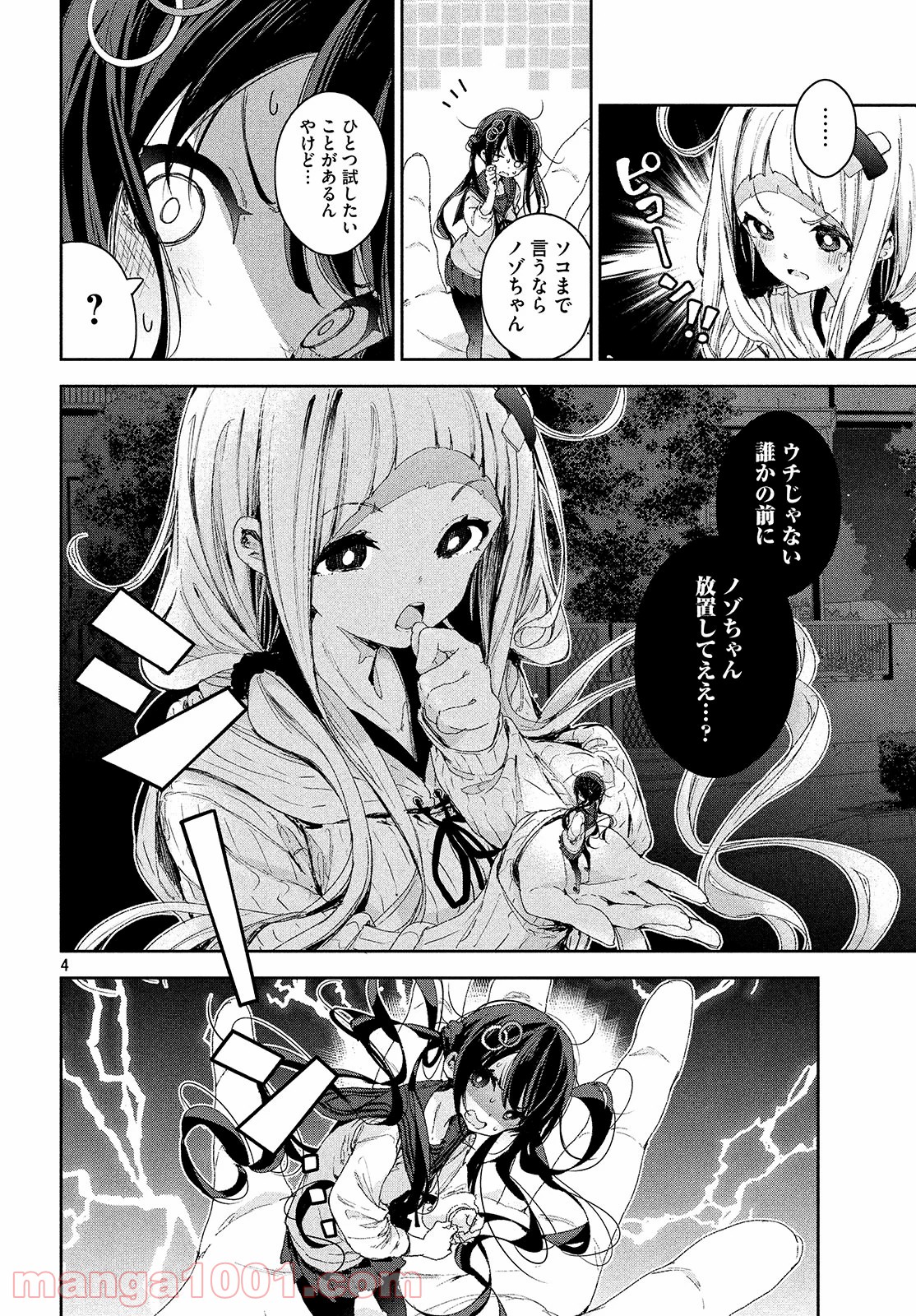 P4