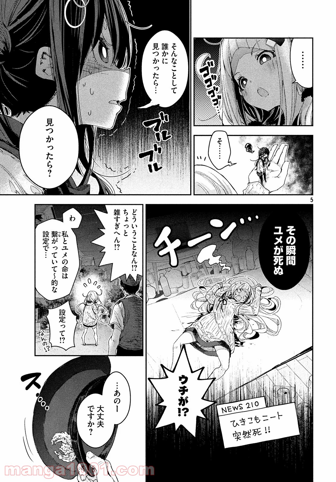 P5