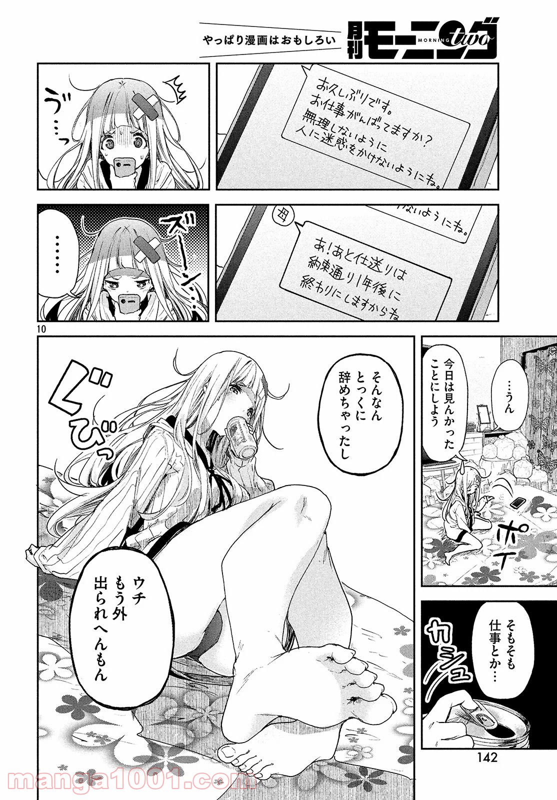 P10