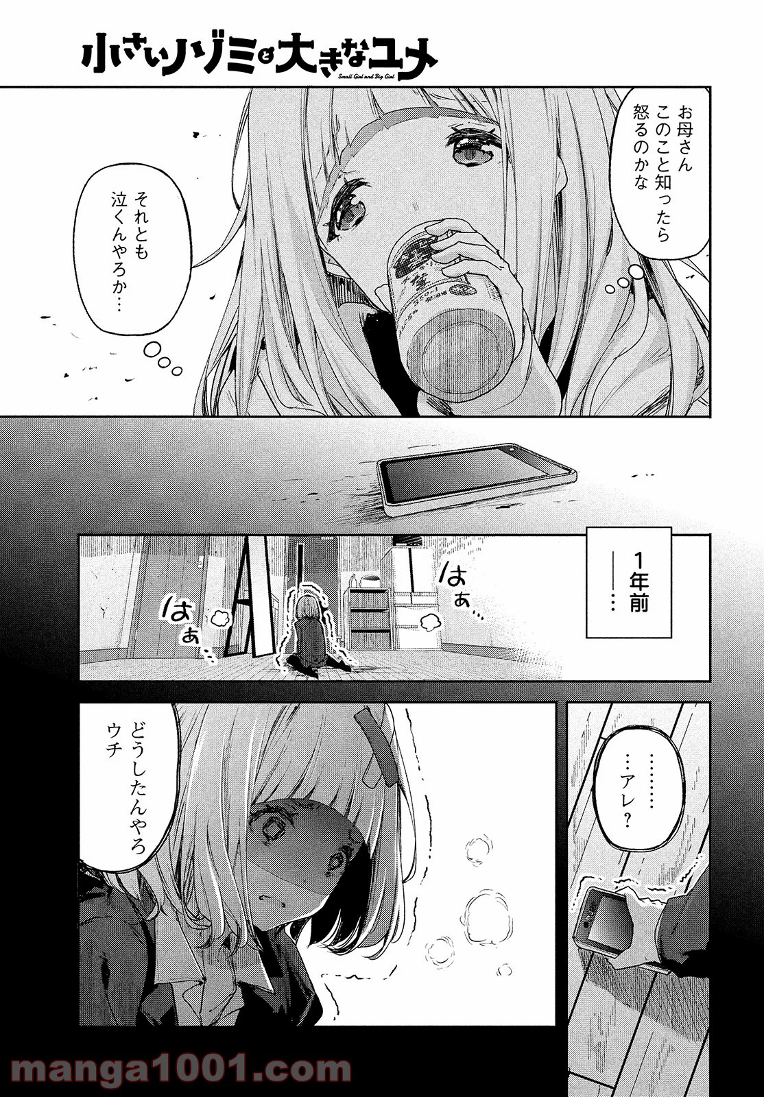 P11