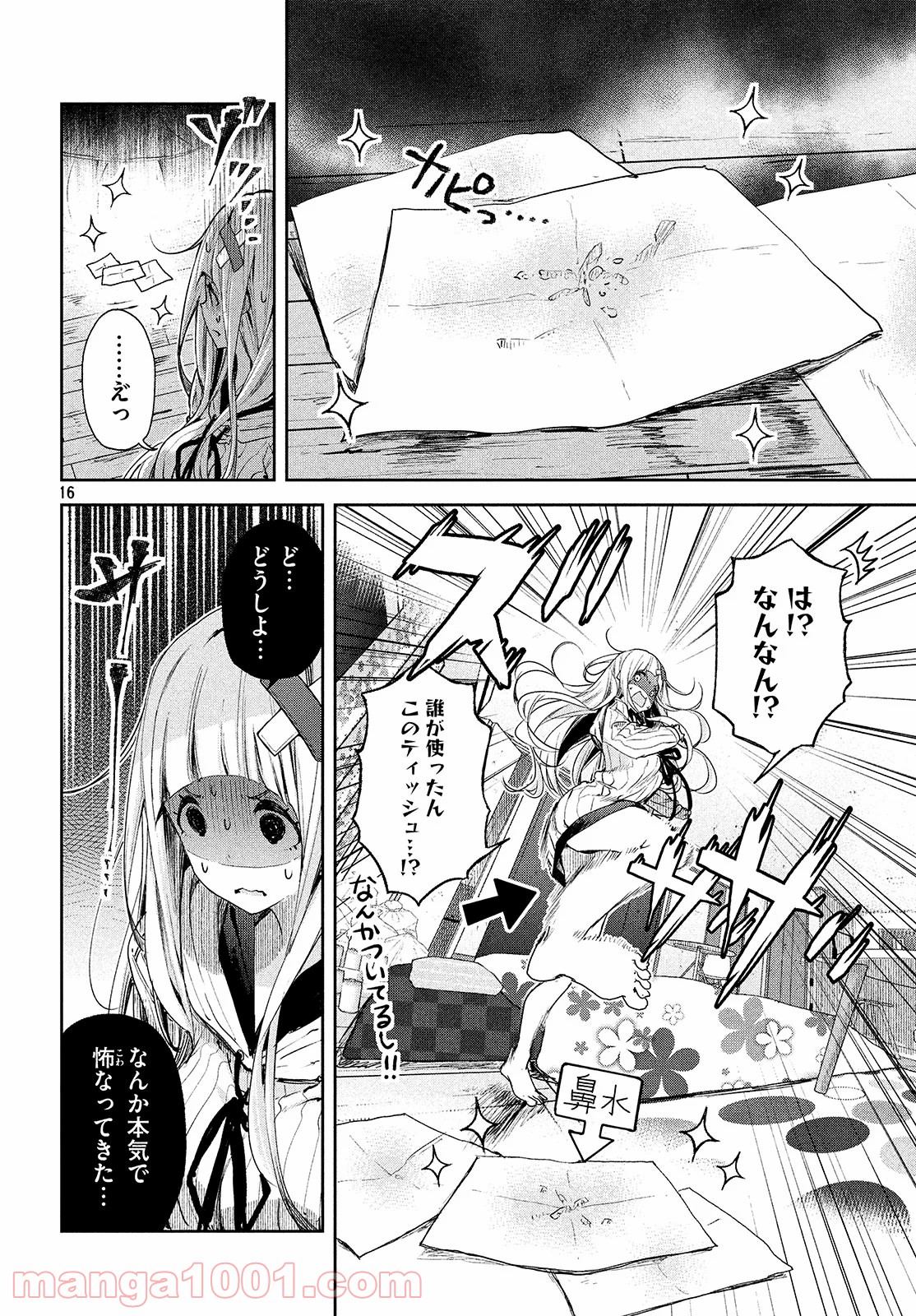 P16