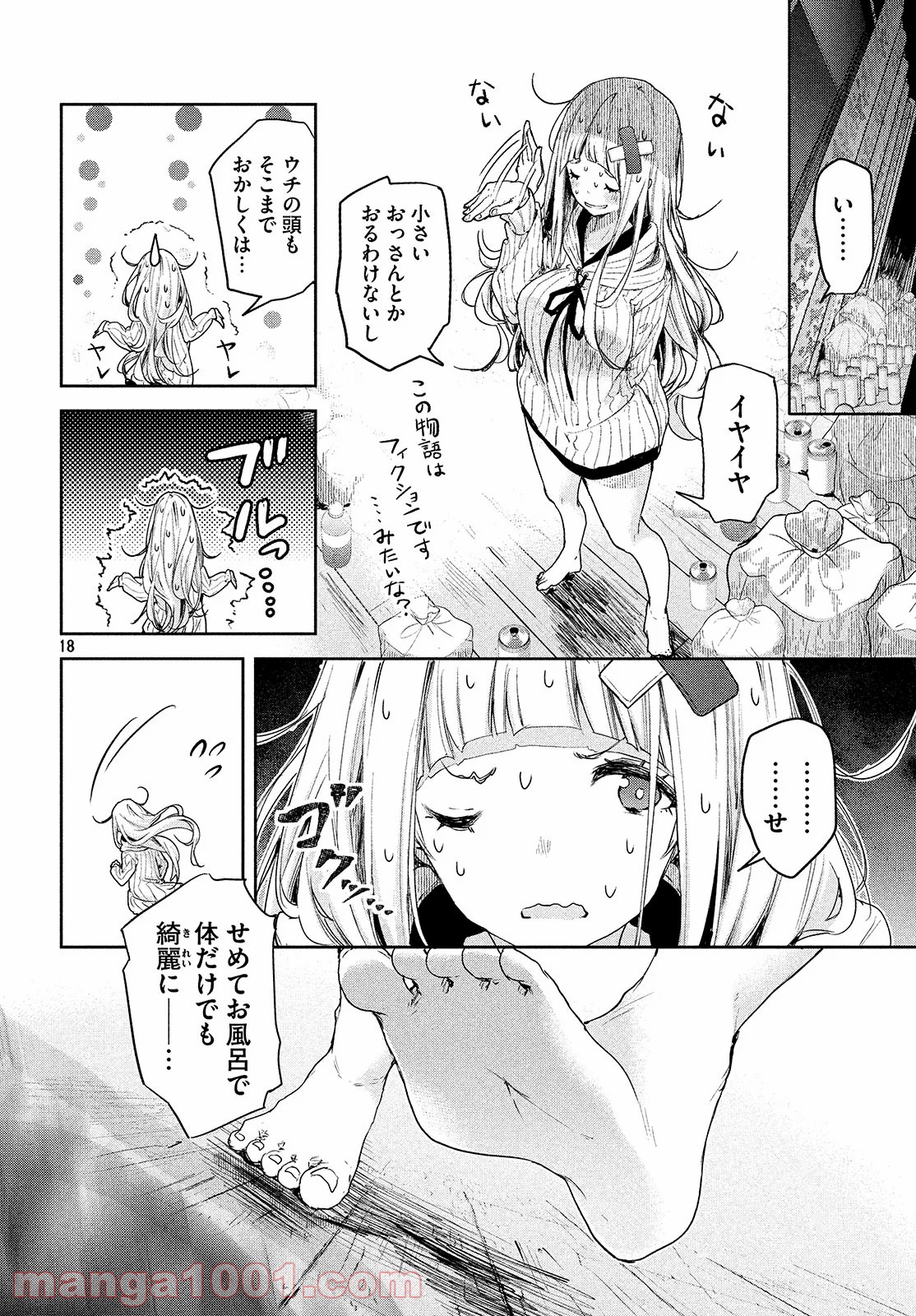 P18