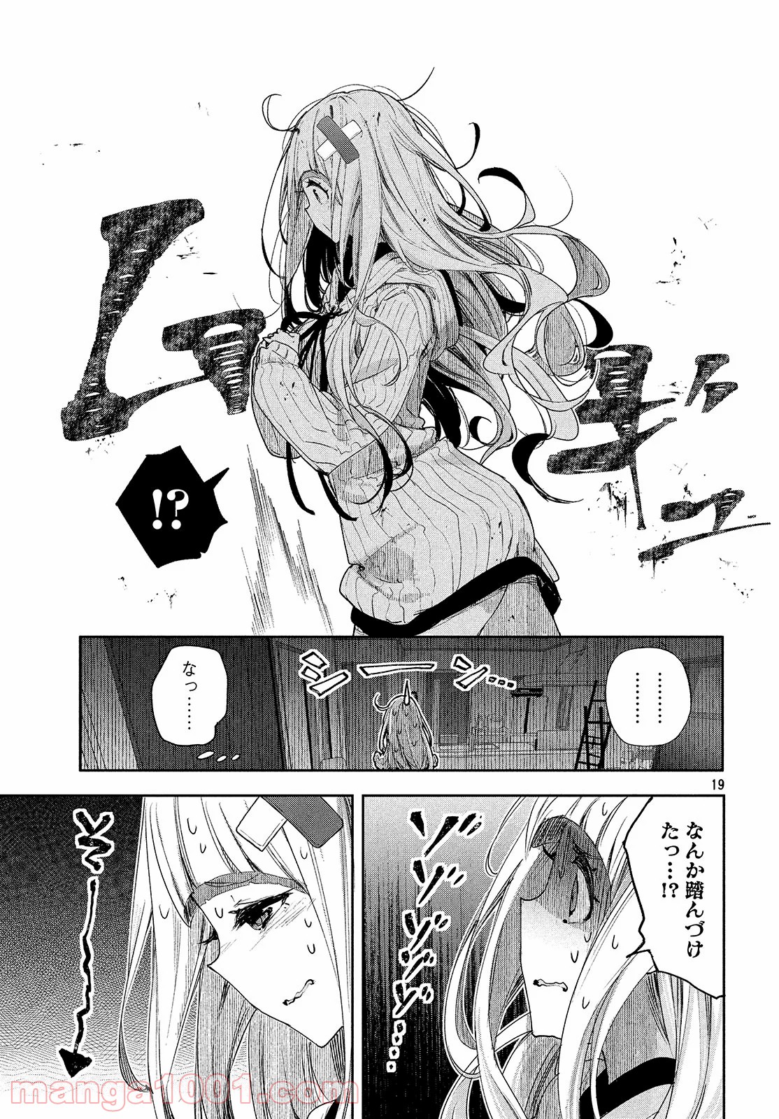 P19