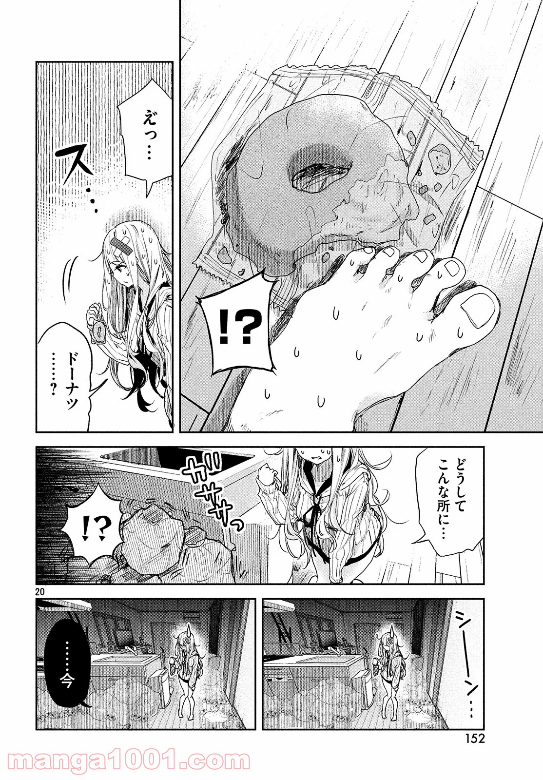P20