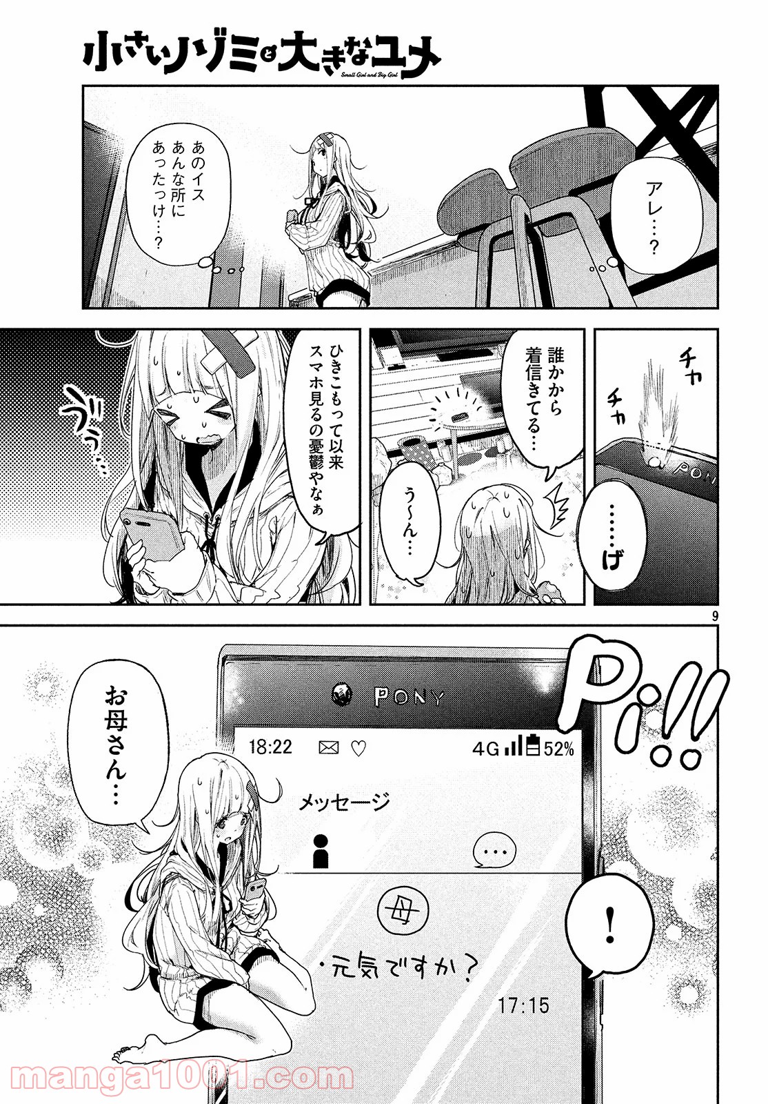 P9