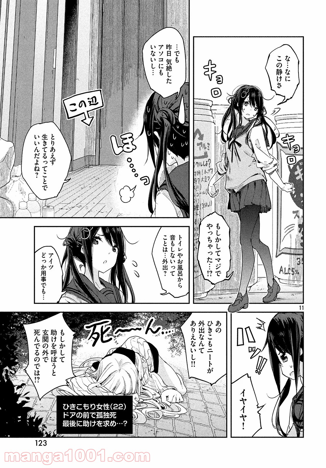P11