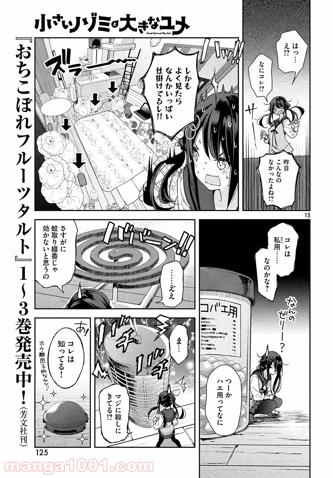 P13
