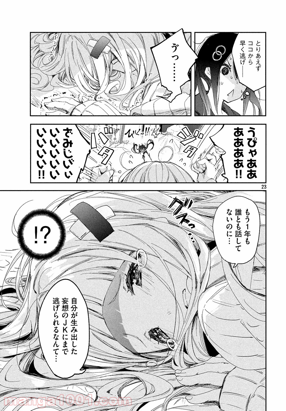 P23