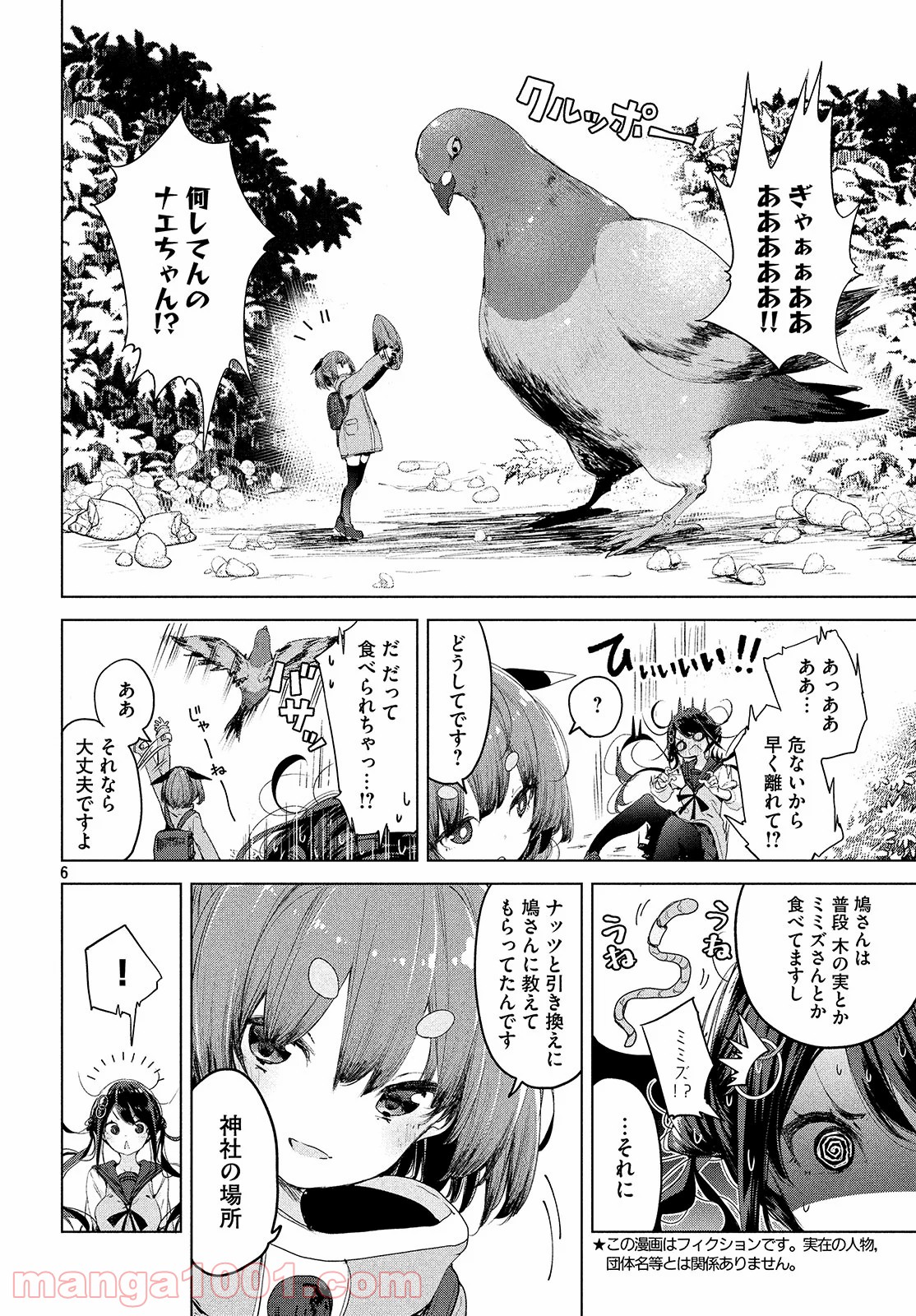 P6