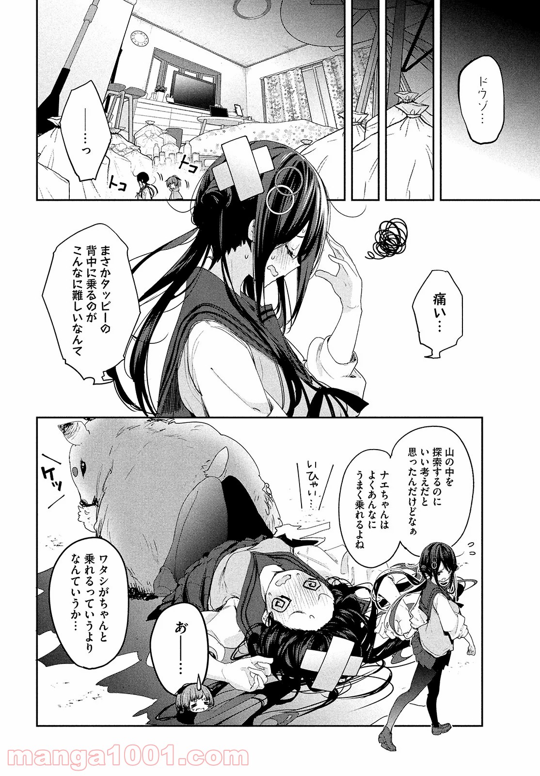 P10