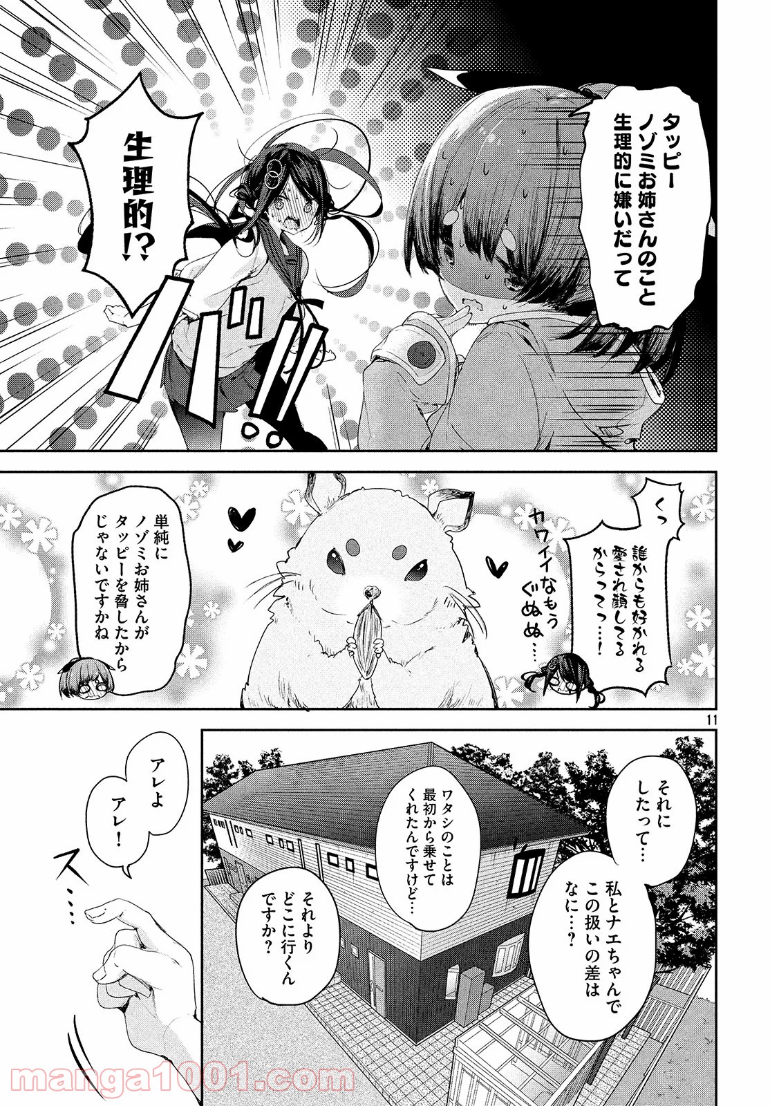 P11