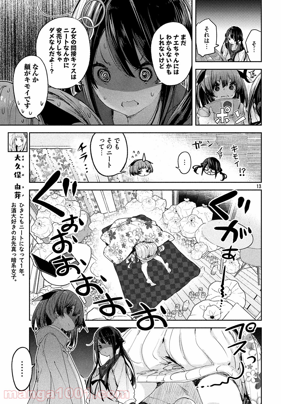 P13
