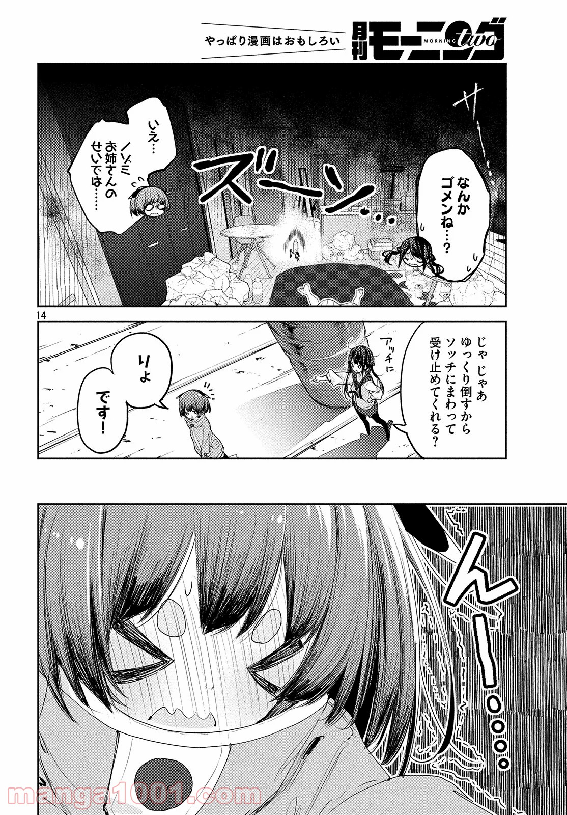 P14
