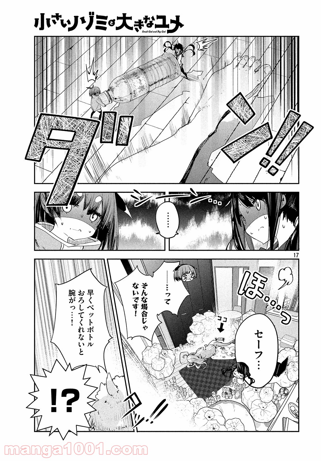 P17