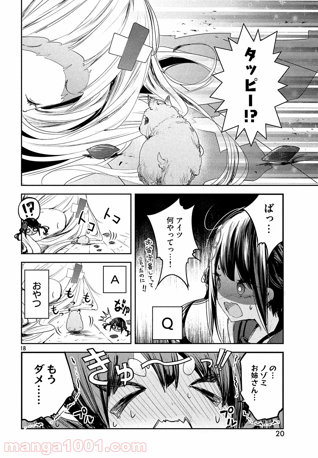 P18
