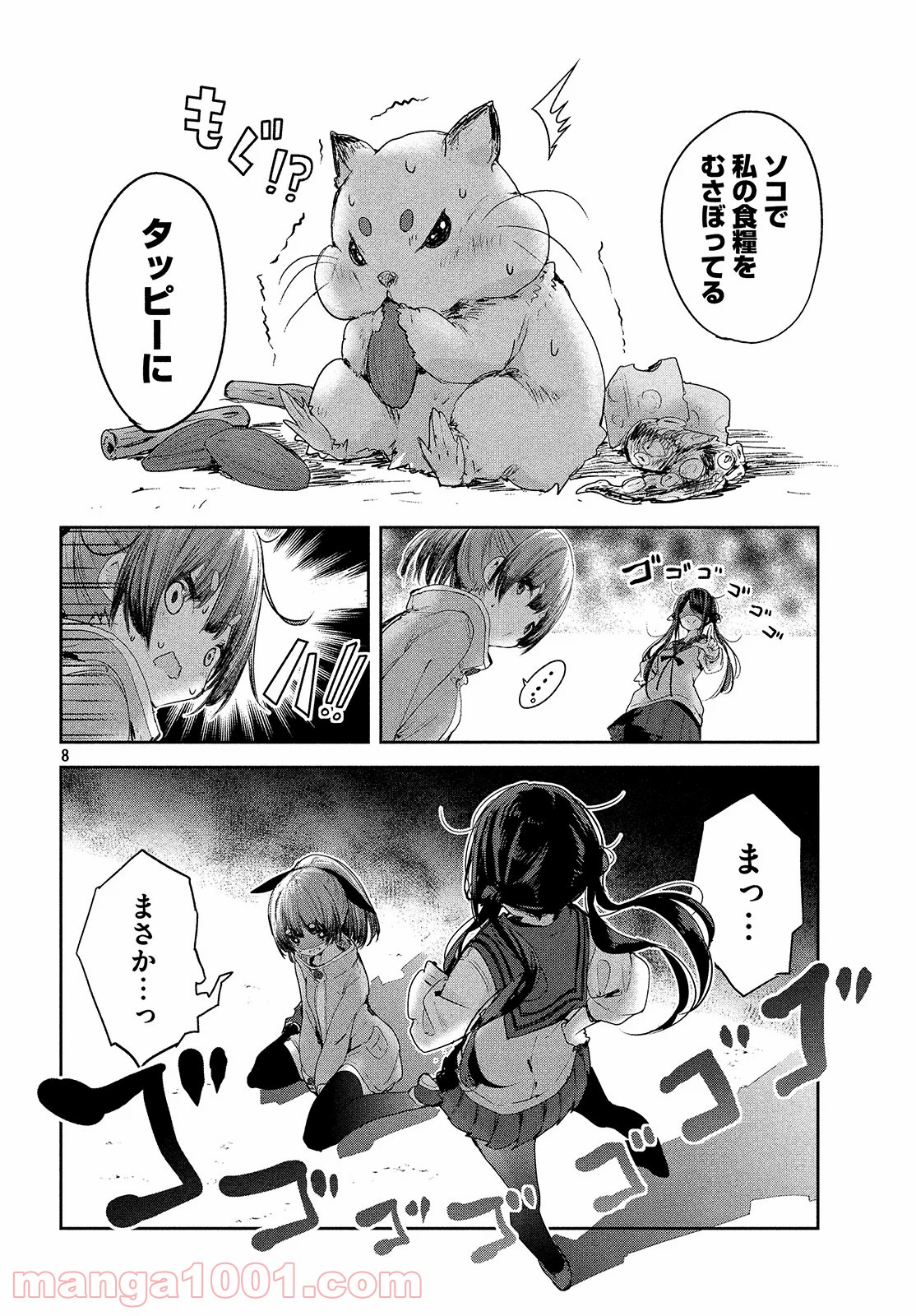 P8