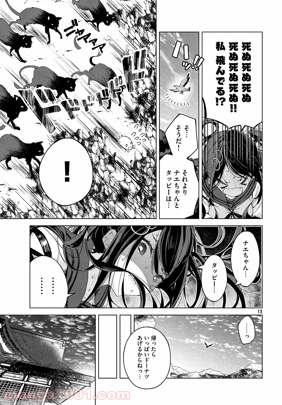 P13